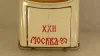 ГАЗ 310221 Волга белая
