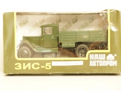ЗИС 5В зелёный