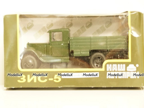 ЗИС 5В зелёный