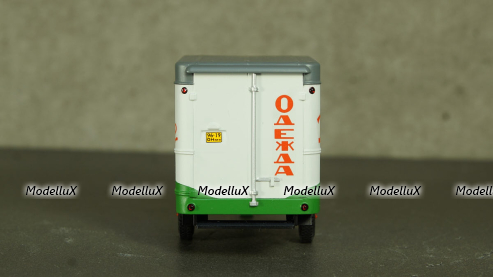 ТН-2Ф Прицеп-фургон Одежда, TruckTyr 1:43