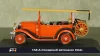 Газ А пожарный автонасос 1934г, TruckTyr 1:43