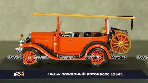 Газ А пожарный автонасос 1934г, TruckTyr 1:43