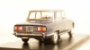 Alfa Romeo 1750 Berlina 1968, Leo Models 1:24