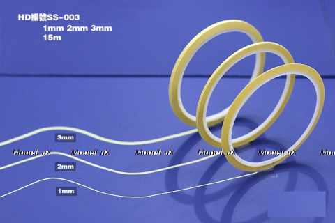 Маскировочный скотч волнистый 2 мм