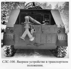 ГТ-СМ (СЛС-100) Самоходный лафетный ствол, TruckTyr 1:43 