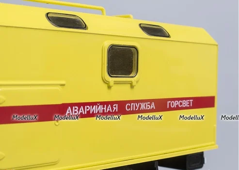 ЗИЛ 130 аварийная служба Горсвет к/ф Ночной дозор, SSM1065