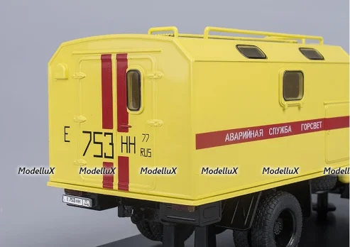 ЗИЛ 130 аварийная служба Горсвет к/ф Ночной дозор, SSM1065