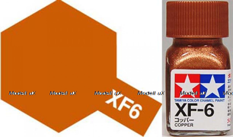 Краска матовая эмалевая (Cooper), Tamiya XF-6