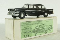 Зил-111, Херсон Моделс 1:43