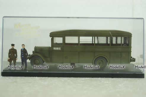 Зис-8 из к/ф Место встречи изменить нельзя с 2-мя фигурками, Miniclassic 1:43 Вариант 2!