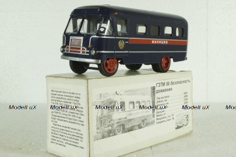 ГЗТМ-56 Автобус Милиция, Vector Models 1:43