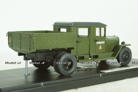 ЗиС-5В учебный, Клаксон 1:43