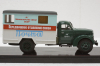 УралЗис-355М Передвижное отделение связи, TruckTyr 1:43