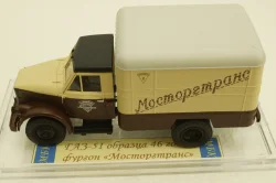 Газ-51 образца 46 года, с дерево металлической кабиной фургон "Мосторгтранс", МБК 1:43