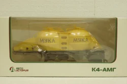К4-АМГ Мука, п/прицеп, 102064, АвтоИстория 1:43
