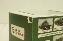 Маз-5232В п/прицеп самосвал, 101104, АвтоИстория 1:43