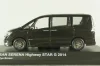 Nissan Serena Highway Star, Gybrid 2014, brown, 03871TB, Kyosho 1:43