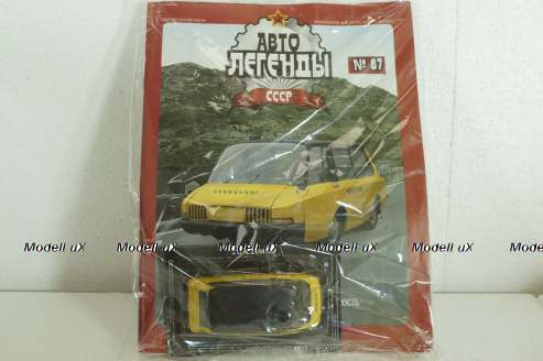 ВНИИТЭ-ПТ, такси, ( Запечатанный) Автолегенды СССР №87, 1:43 