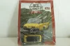 ВНИИТЭ-ПТ, такси, ( Запечатанный) Автолегенды СССР №87, 1:43 