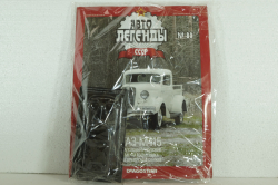 Газ-М415 Пикап, черный, (Запечатанный) Автолегенды СССР №80, 1:43
