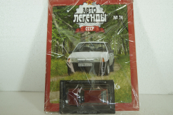 Ваз-2109 Спутник, красный,  (Запечатанный)  Автолегенды СССР №74, 1:43