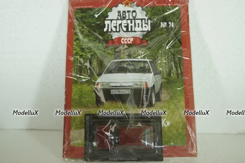 Ваз-2109 Спутник, красный,  (Запечатанный)  Автолегенды СССР №74, 1:43