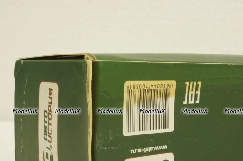 Маз-200В с п/прицепом Маз-5215, АвтоИстория 1:43