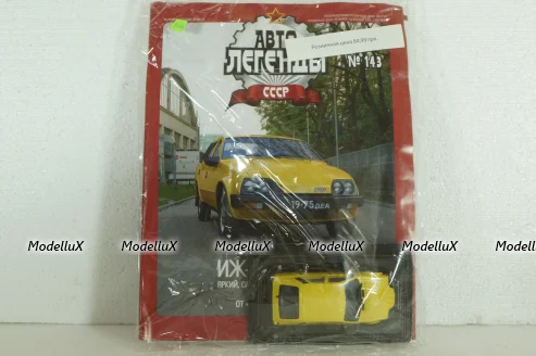 Иж-19 Старт, желтый, (Запечатанный) Автолегенды СССР №143, 1:43 