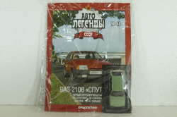 Ваз-2108 Спутник, зеленый, (Запечатанный)Автолегендны СССР №48, 1:43