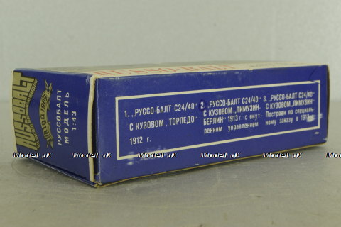 Руссо-балт, С24-40, Лимузин Берлин, А37, февраль 1987, Тантал/Радон  1:43