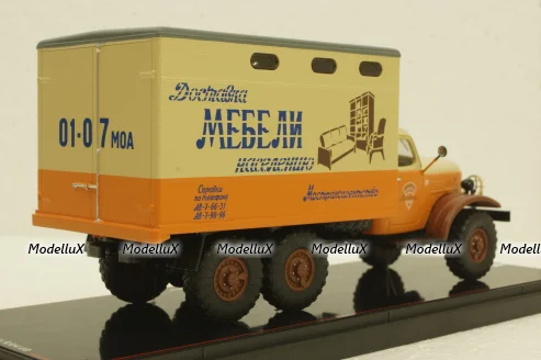 Зил-157 фургон Мебель, TruckTyr 1:43