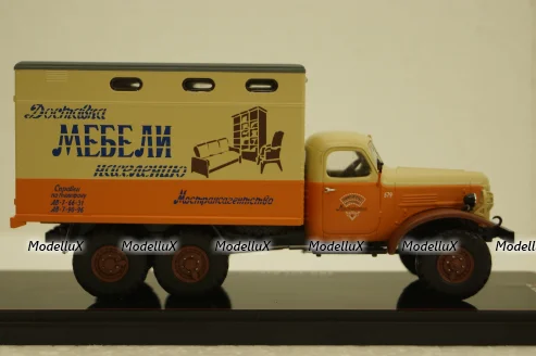 Зил-157 фургон Мебель, TruckTyr 1:43