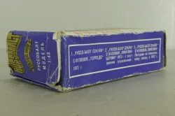 Руссо-Балт С24-40, ноябрь 90г.,Тантал/Радон 1:43