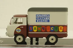 Уаз-451Д фургон "Химчистки", TruckTyr 1:43