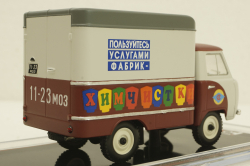 Уаз-451Д фургон "Химчистки", TruckTyr 1:43