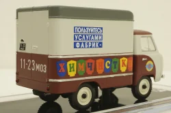 Уаз-451Д фургон "Химчистки", TruckTyr 1:43