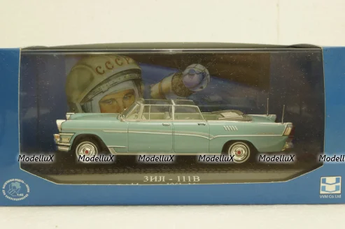 Зил-111В, 14 апреля 1961г., Юрий Гагарин, VVM099, VVM 1:43