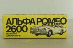Alfa Romeo 2600, красный, Кругозор 1:43