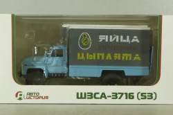 ШЗСА-3716(53) "Яйца, цыплята" на шасси Газ-53, голубой/серый Автоистория 1:43