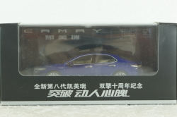Toyota Camry (XV80) 2018 8-generation, blue, Paudi 1:43