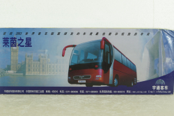 MAN R02 Lion’s Star (Yutong) 2003, red, PM056, Paudi 1:42