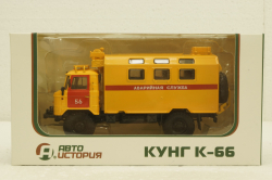 Газ-66 Кунг, аварийная служба, АвтоИстория 1:43