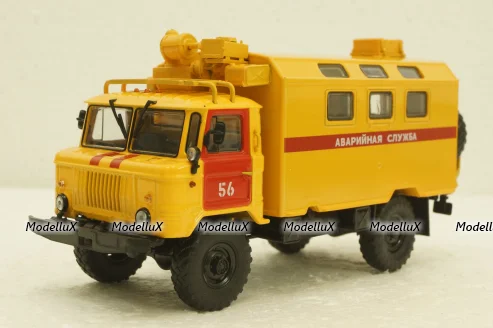 Газ-66 Кунг, аварийная служба, АвтоИстория 1:43