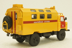 Газ-66 Кунг, аварийная служба, АвтоИстория 1:43
