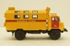 Газ-66 Кунг, аварийная служба, АвтоИстория 1:43