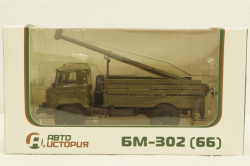 Газ-66 БМ-302, хаки, АвтоИстория 1:43