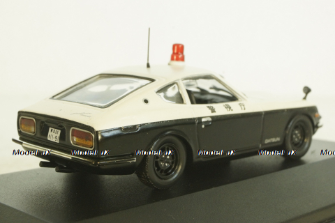 Nissan 240Z Fairlady Police 1970, Altaya 1:43
