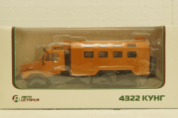 Урал-4322 Кунг, оранжевый, АвтоИстория 1:43