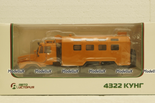 Урал-4322 Кунг, оранжевый, АвтоИстория 1:43