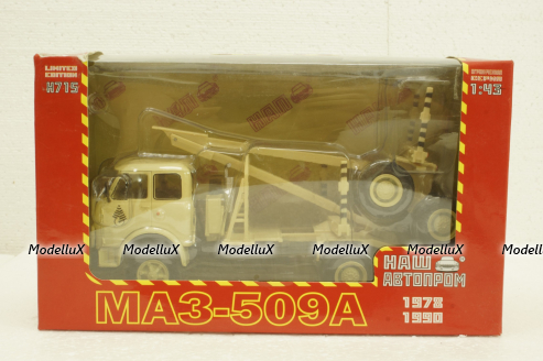 Маз-509А лесовоз 1984 бежевый, Н715, Наш Автопром 1:43